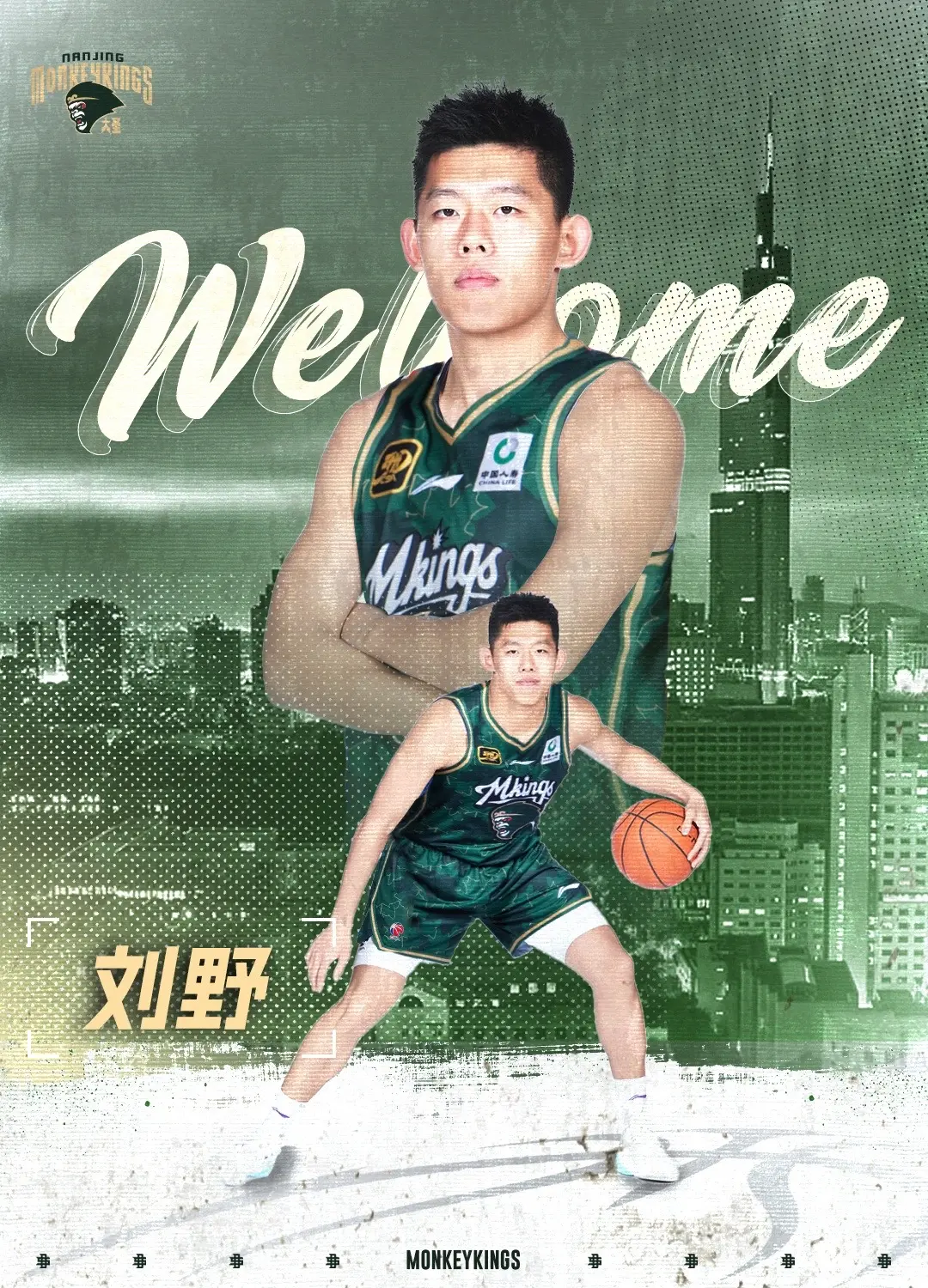 期待他能够, 发挥自身特, 广东宏远青