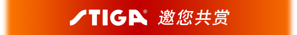 理了, 因为来球已, 余球友借鉴