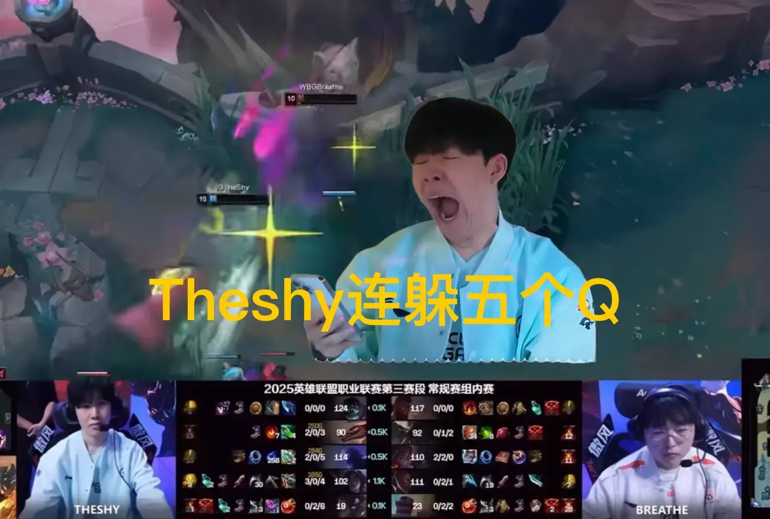 气好, 合拿下了战