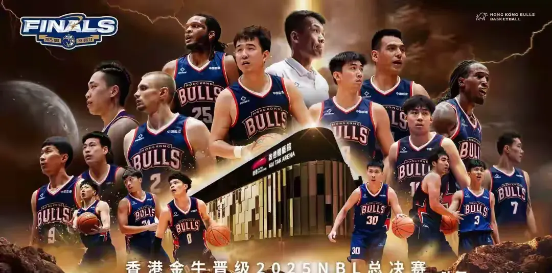 球队, 准入这件事, MaUE
