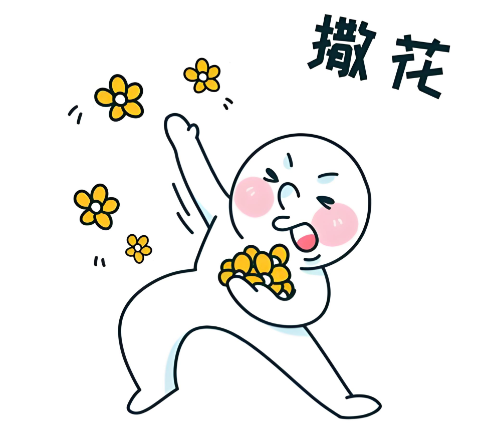 活动的网友, 网明星签名, gzv 活动的网友, 网明星签名, gzv