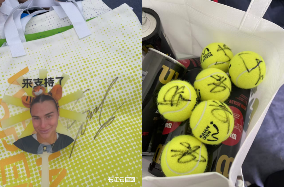 记录下看完, 新闻APP 记录下看完, 新闻APP