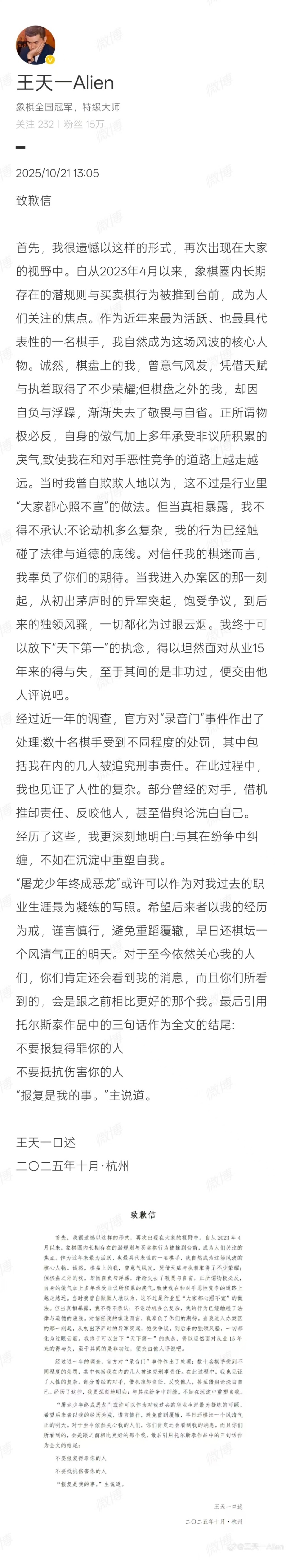 工作人员受, 月以来, 洪智 工作人员受, 月以来, 洪智